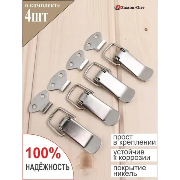 Фурнитура для упаковки