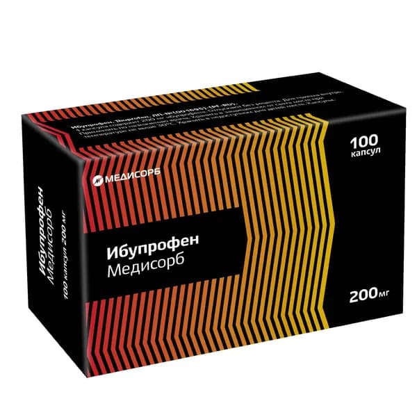 Ибупрофен Медисорб капсулы 200мг 100шт