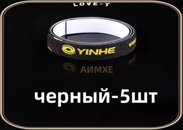 Торцевая лента для ракетки