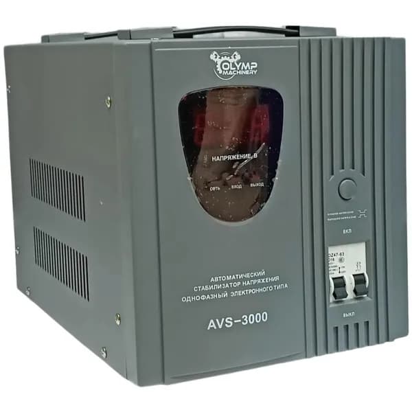 Стабилизатор OLYMP MACHINERY AVS-3 000/Nmax 3000Вт/Диап вход напрж 140-260В, , , шт