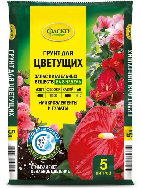 Фаско Грунт ,5л