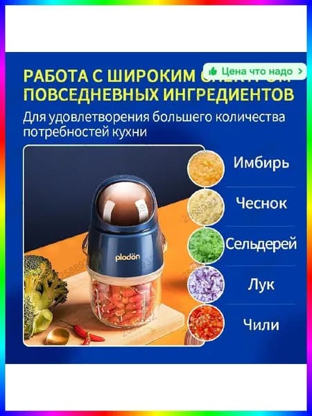 блендер 3e700ce0-2edc-4466-9471-7a8b69dc4d03, голубой