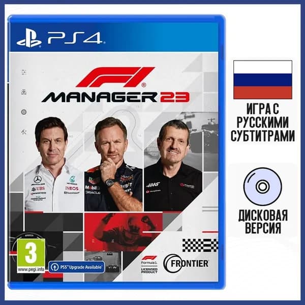 Игра F1 Manager 2023 (PS4, Русские субтитры)