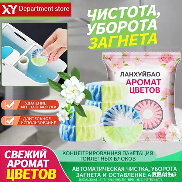 Диспенсер для покрытий на унитаз 1 шт