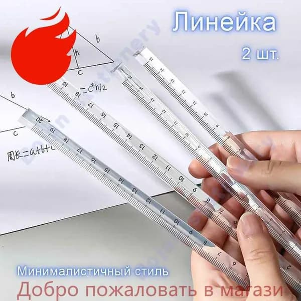 Линейка, Mr.paper, 2 шт., минималистичный стиль, треугольная форма, портативный, Чертежные принадлежности