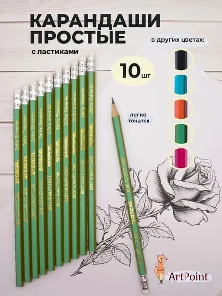 Карандаш, твердость: HB (Твердо-мягкий), толщина: 1 мм, 10 шт.