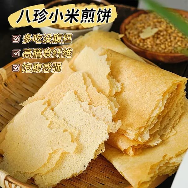 Печенье, Millet Pancakes, Low-fat, High Fiber, No Sucrose