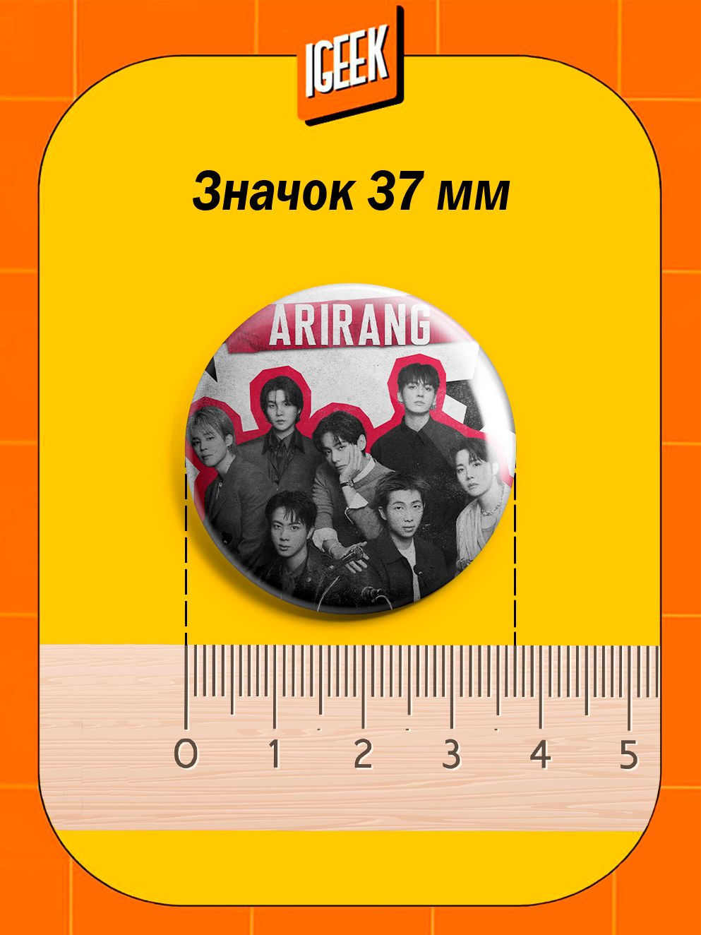 BTS значок
