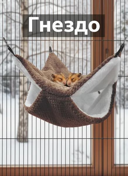 Домик для грызунов,вигвам для животных,для крыс, морских свинок,развлечения для домашних животных