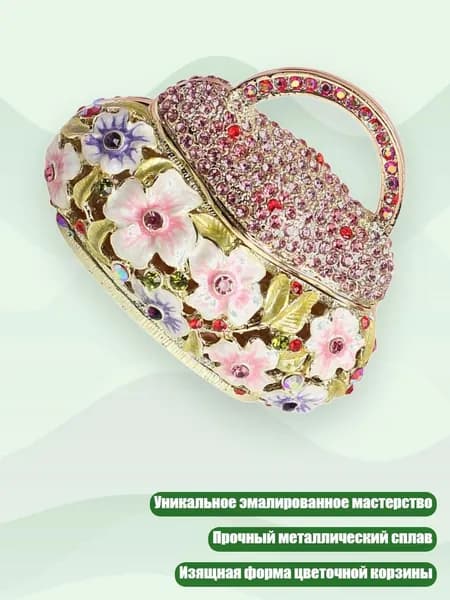 Сложная металлическая эмалированная корзина-цветок для организации украшений, Розовый