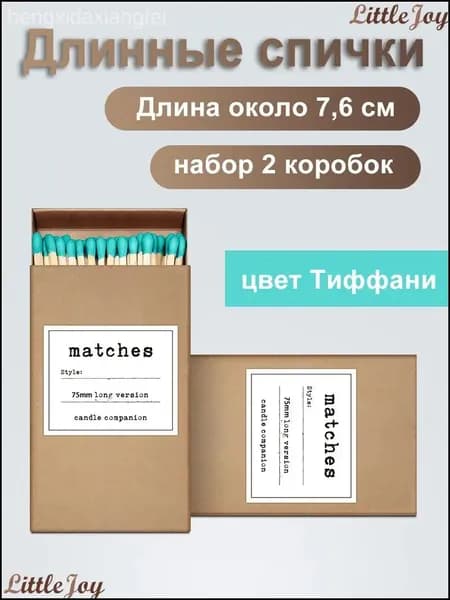 Качественный набор для свечей