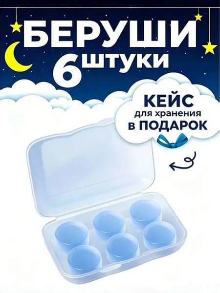 Игрушка для ныряния