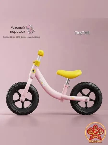 Самокат 000, темно-розовый
