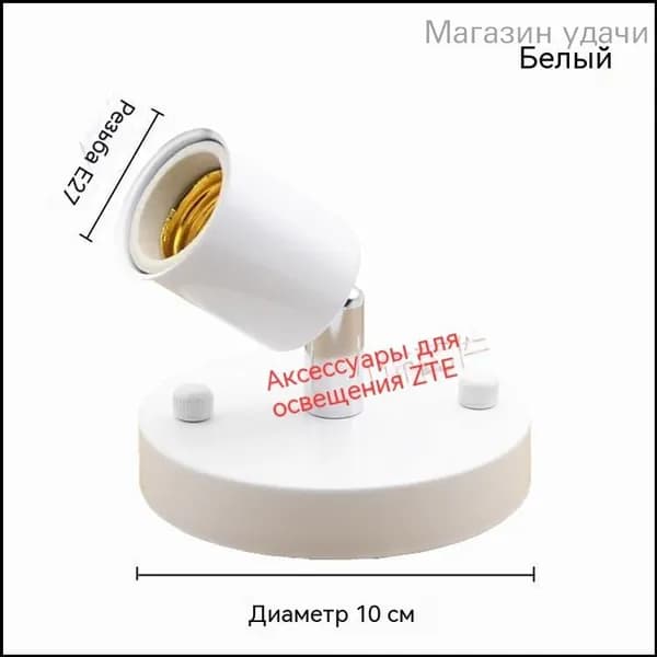 Настенный светильник, E27, 100 Вт
