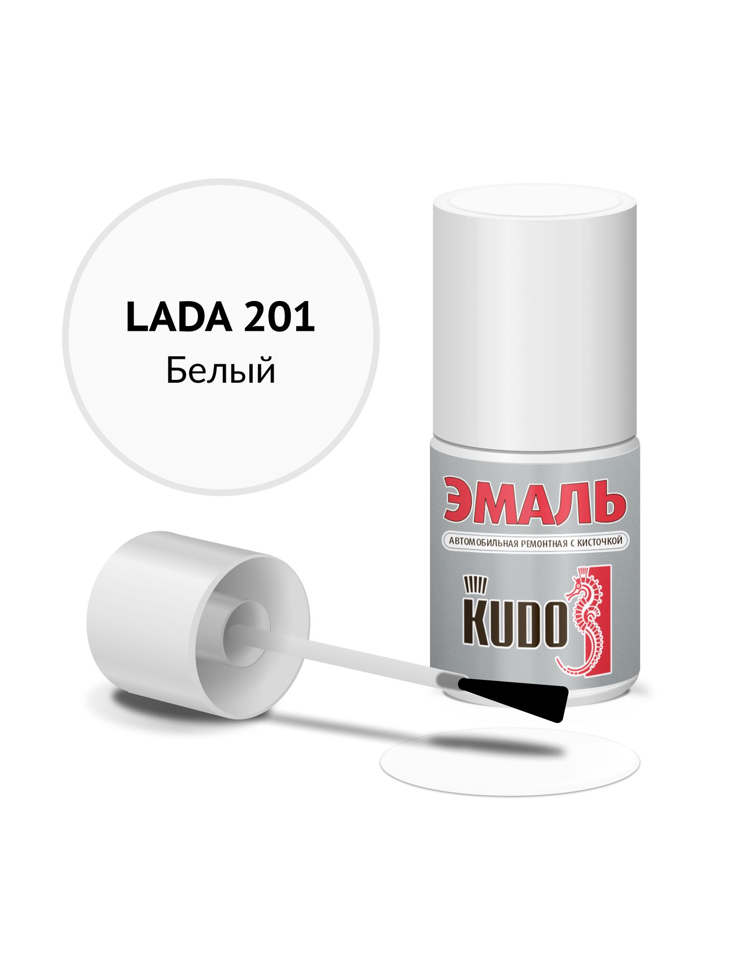 Эмаль автомобильная KUDO ремонтная с кисточкой, Подкраска сколов и царапин для авто, Алкидная, ВАЗ Белый 201