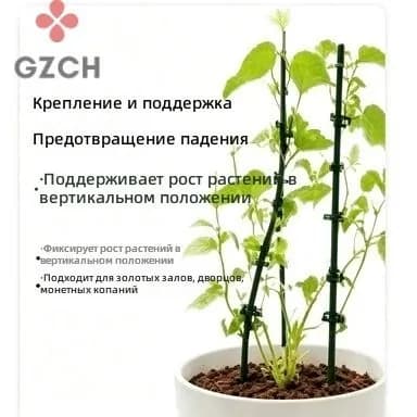 Шпалера 30 см x 1.5 см 5 шт