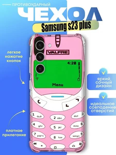 Чехол на samsung s23plus с принтом телефон нокиа
