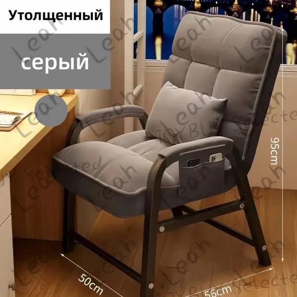 Кресло , 1 шт., 50х56х95 см