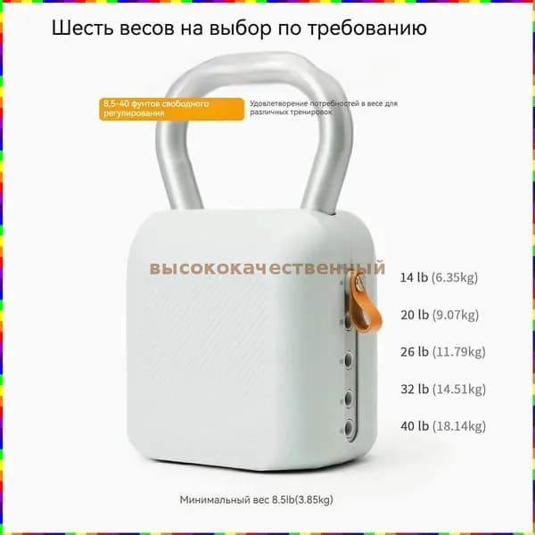 гиря , 18 кг