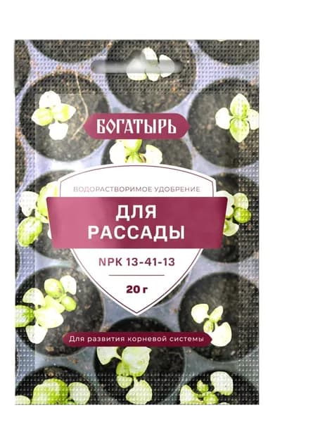 ВРУ для рассады 20г Богатырь (NPK 13:41:13)