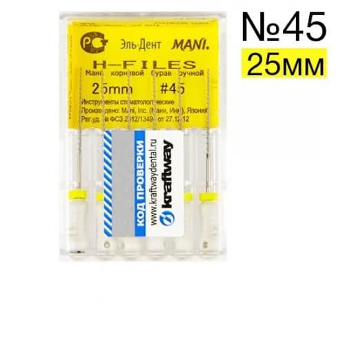 Ручные H-Файлы - H-Files №45 L 25 мм
