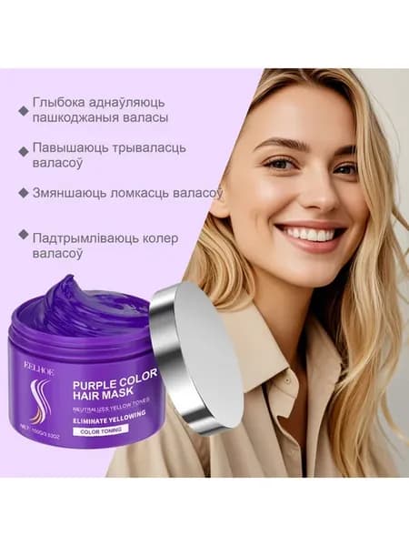Восстанавливающая маска для волос, которая питает завитки