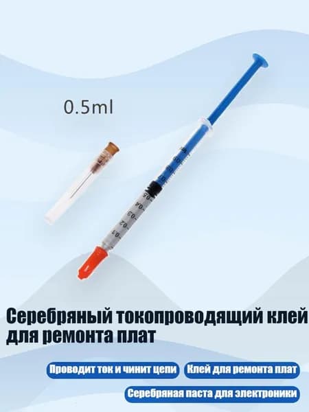 Разбавитель/ 20 г.
