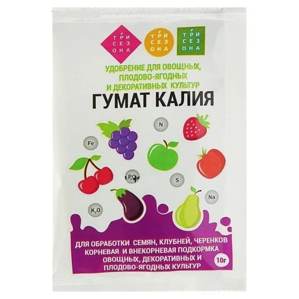 Гумат Калия сухой 10 г удобрение, БиоТехнологии. Серия: Три Сезона.