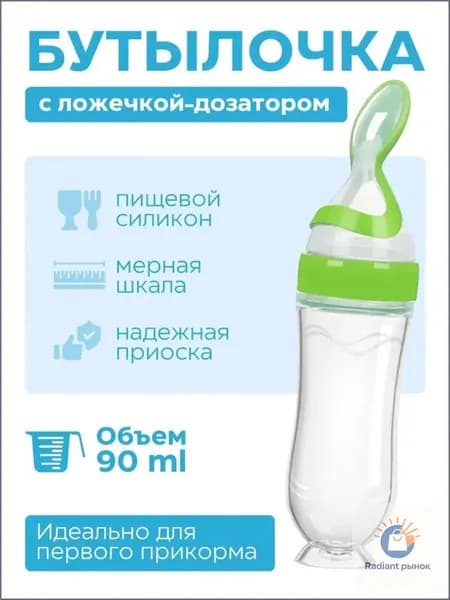 Детская ложка дозатор для кормления силиконовая непроливайка зеленый