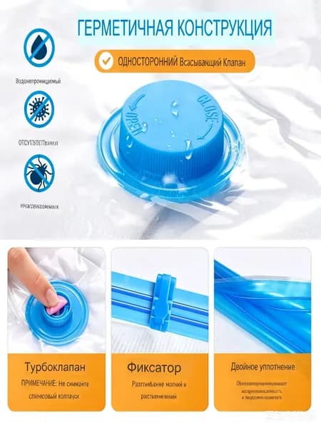 Вакуумные пакеты для хранения одежды с клапаном, прозрачные пакеты для одеял