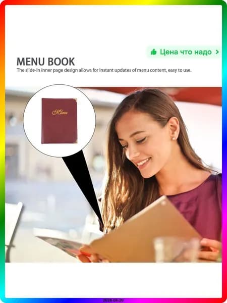 Книга рецептов, листов: 1