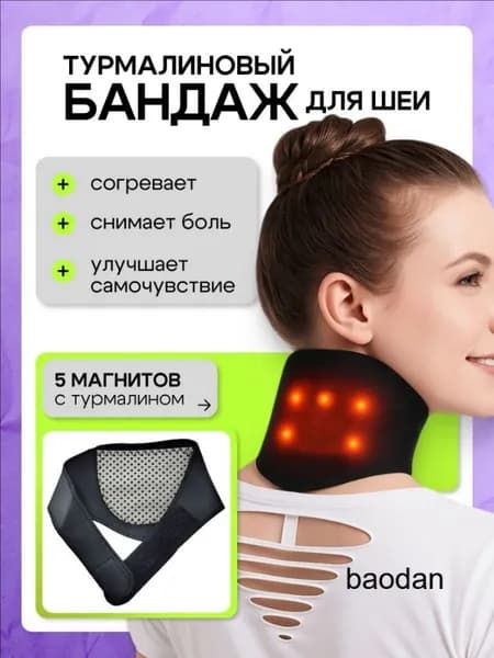 Компрессионная повязка, размер: Универсальный