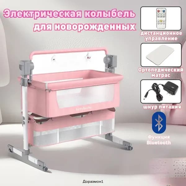 Колыбель ,,60х105х100см