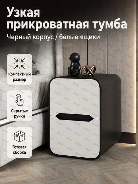 Изголовье кровати,37х25х48см