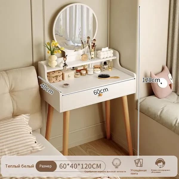 YUNUOJIA Туалетный столик, 50х40х120 см