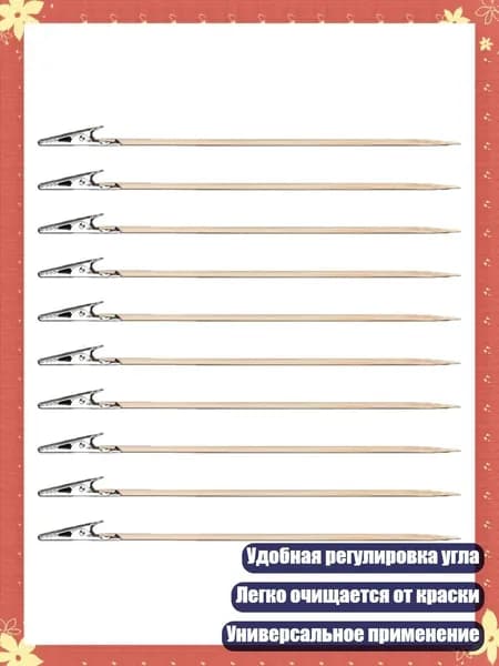 Инструмент для покраски моделей с регулируемым основанием, A