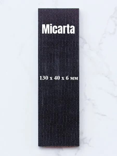 Микарта для блока ручки, 130*40*6mm