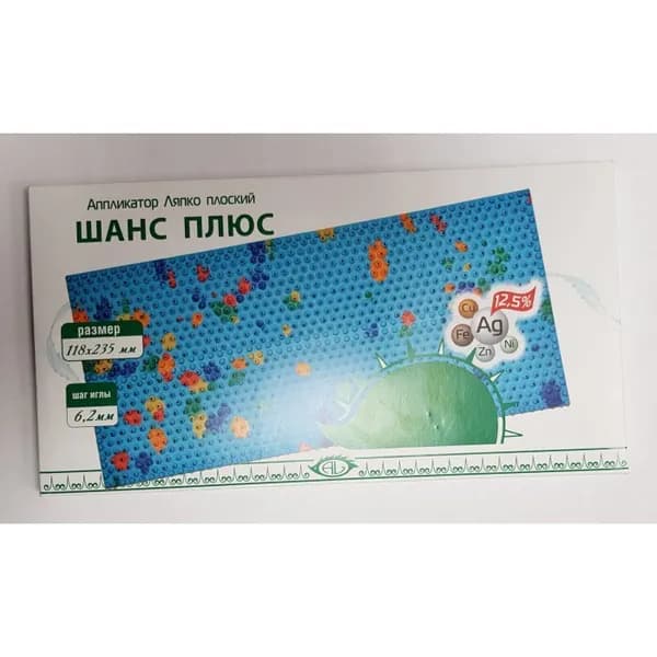 Аппликатор Ляпко "Шанс плюс" (шаг игл 6,2 мм; размер 118 х 235 мм)