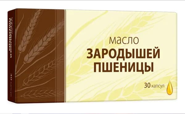 Масло зародышей пшеницы. Омега 6, витамин Е для красоты и тонуса, сердечно-сосудистой, эндокринной и репродуктивной систем. Для взрослых и детей с 14 лет, 30 капсул