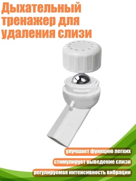 Мини-тренажер 11JJ700385_YSYKD