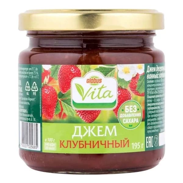 Джем клубничный Глобус Вита без сахара,195 г