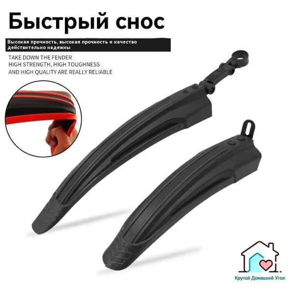 Качественные передние и задние брызговики для велосипеда, 2 штуки, на колеса, черные, премиум