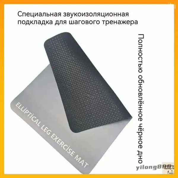 Премиальный коврик 60X40X0.3cm для тренажера