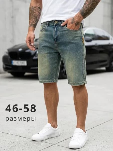 Шорты джинсовые широкие летние