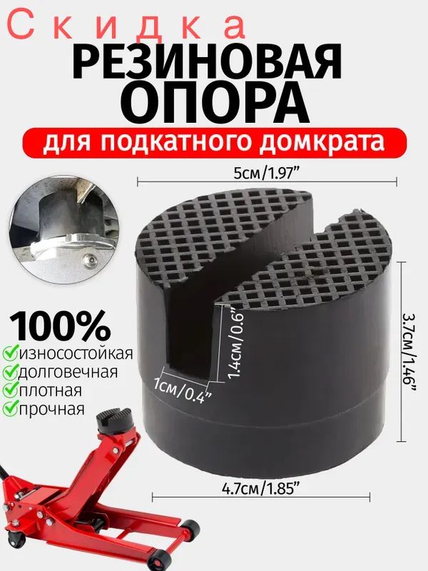 Запчасти для подъемника, нагрузка до 3 т