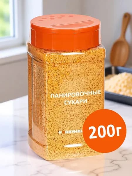 Панировочные сухари HOBBYHELPER 200г