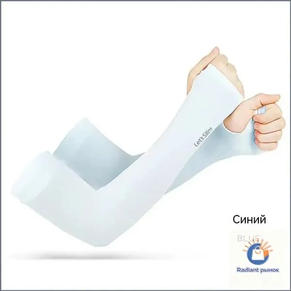 Спортивный компрессионный нарукавник, размер: 8 (M)