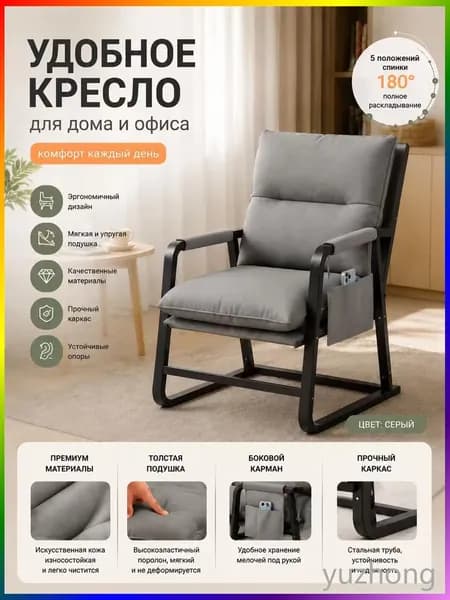 Кресло , 1 шт., 53х53х63 см