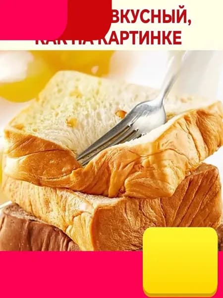 ост толстых ломтиков, 420 грамма a combination of flavors