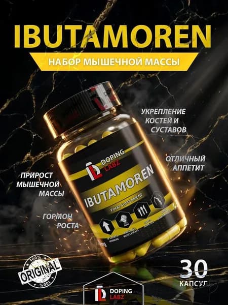 IBUTAMOREN 20мг 30 капсул Doping Labz